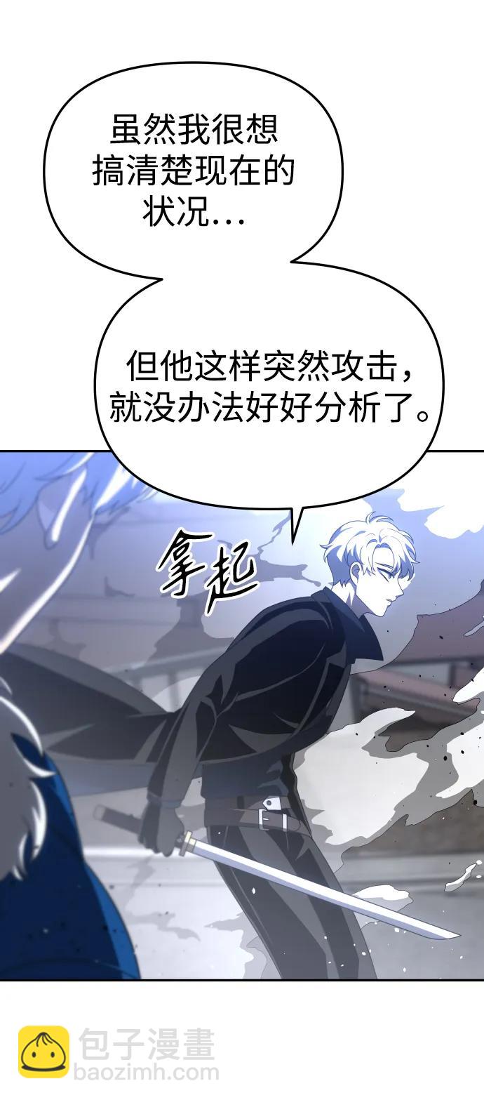[第46话] 虚拟现实（6）63