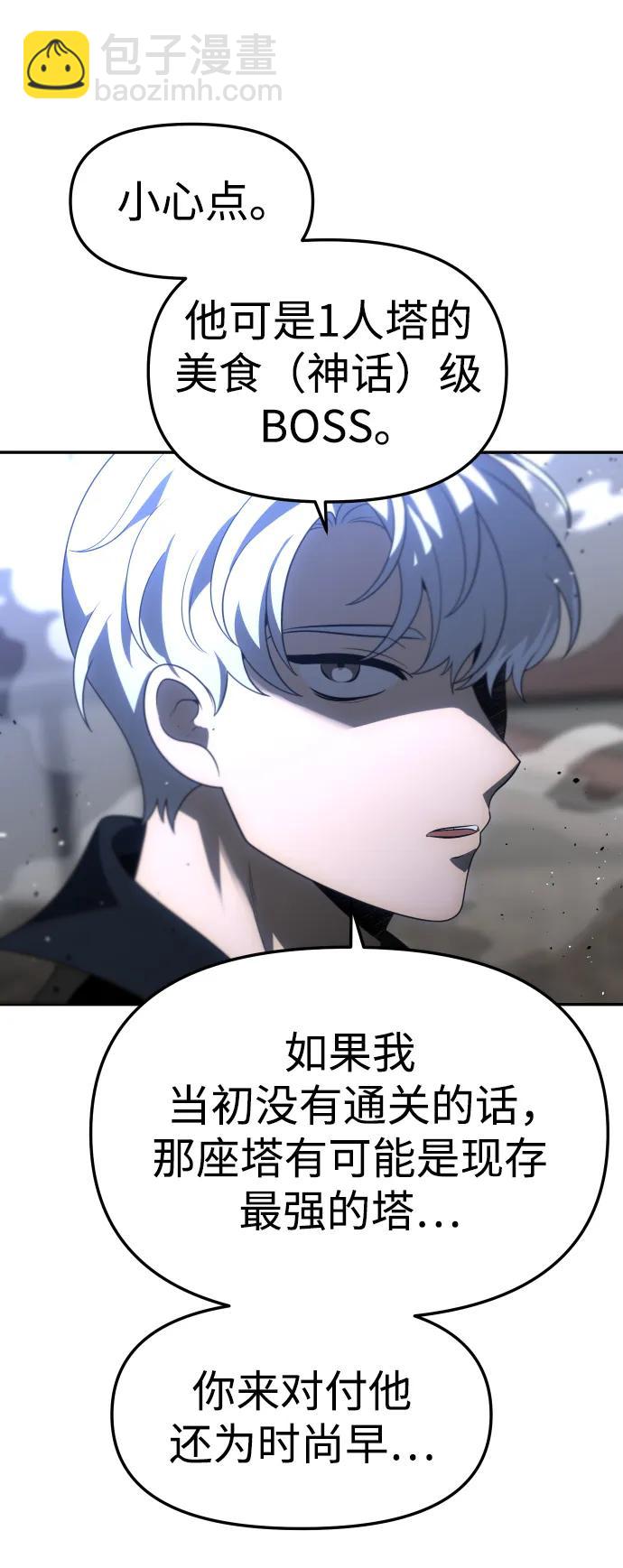[第46话] 虚拟现实（6）64