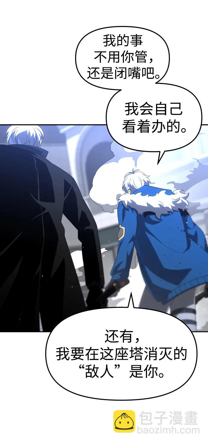 [第46话] 虚拟现实（6）65