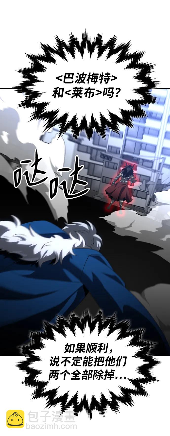 [第46话] 虚拟现实（6）67