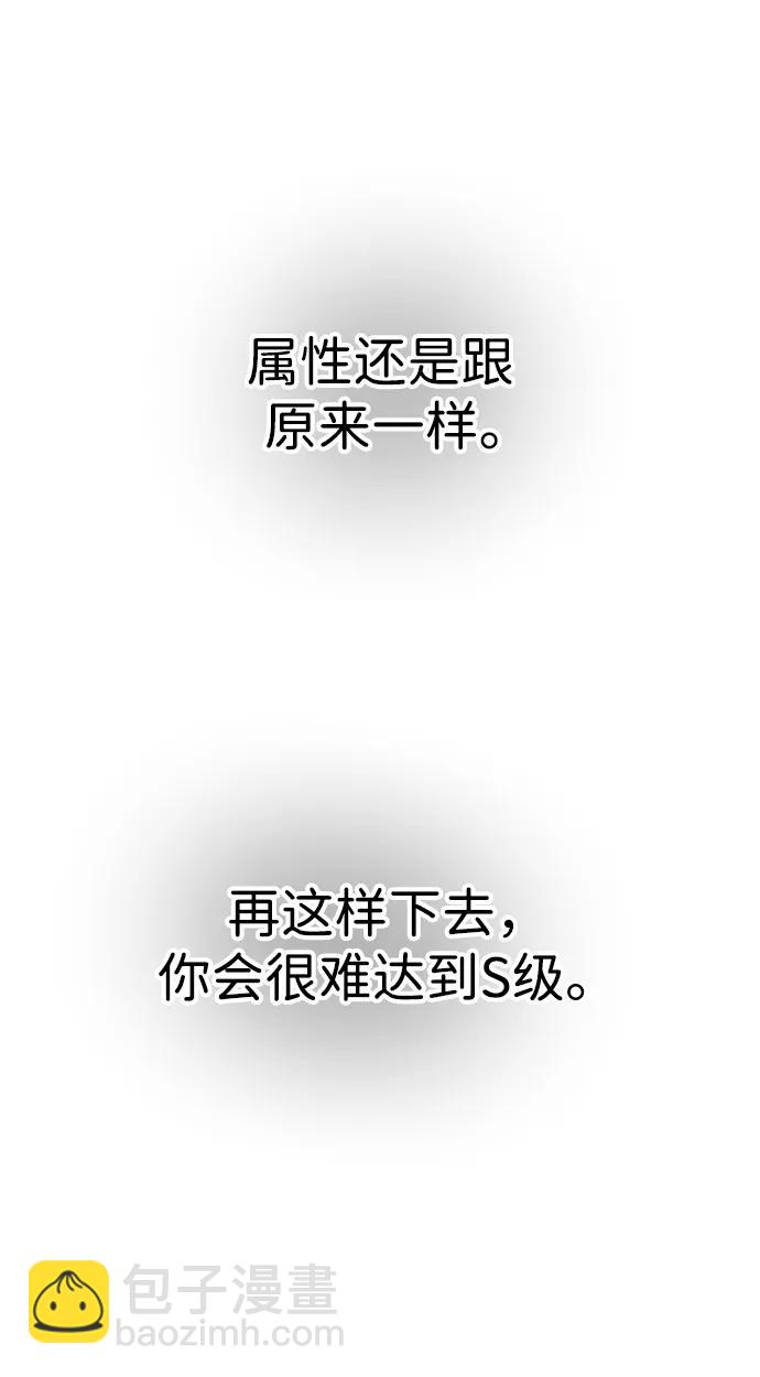 [第46话] 虚拟现实（6）68