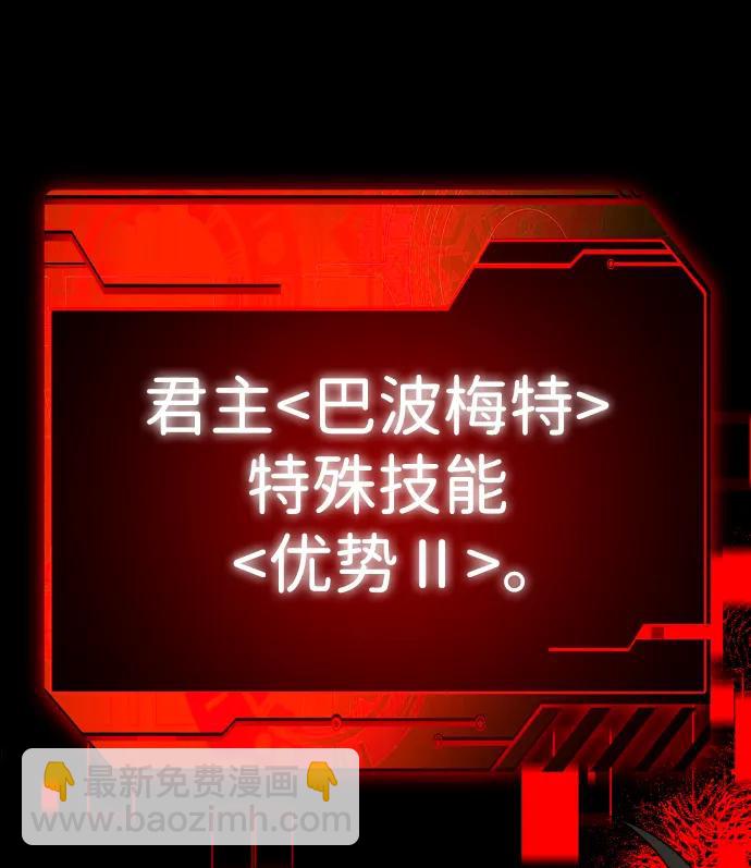 [第46话] 虚拟现实（6）7