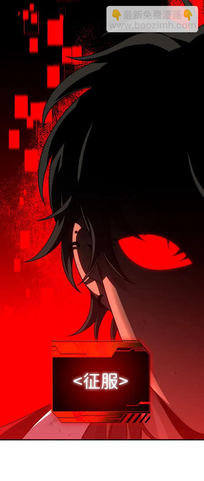 [第46话] 虚拟现实（6）8
