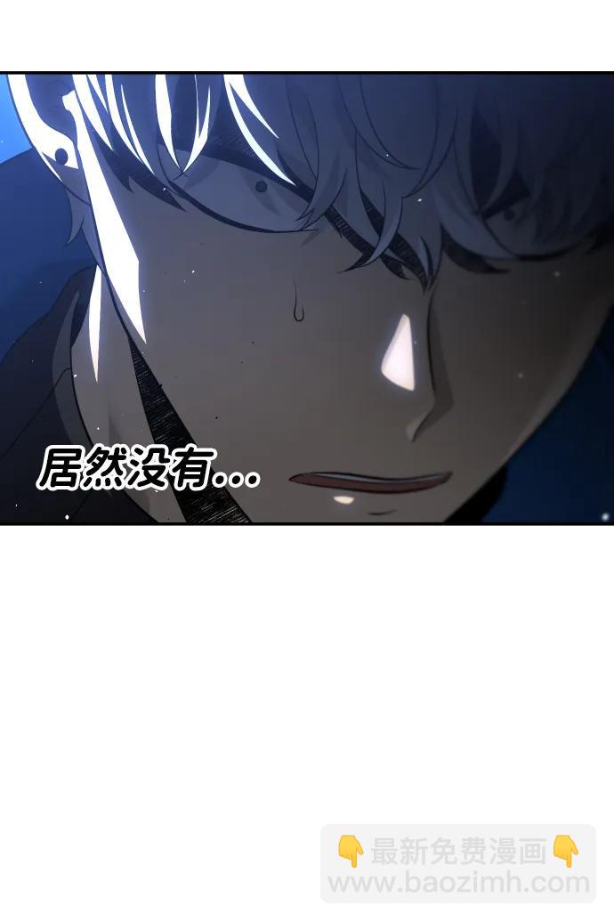 [第46话] 虚拟现实（6）85