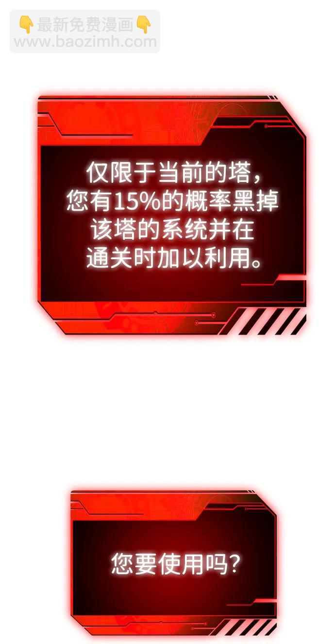 [第46话] 虚拟现实（6）9
