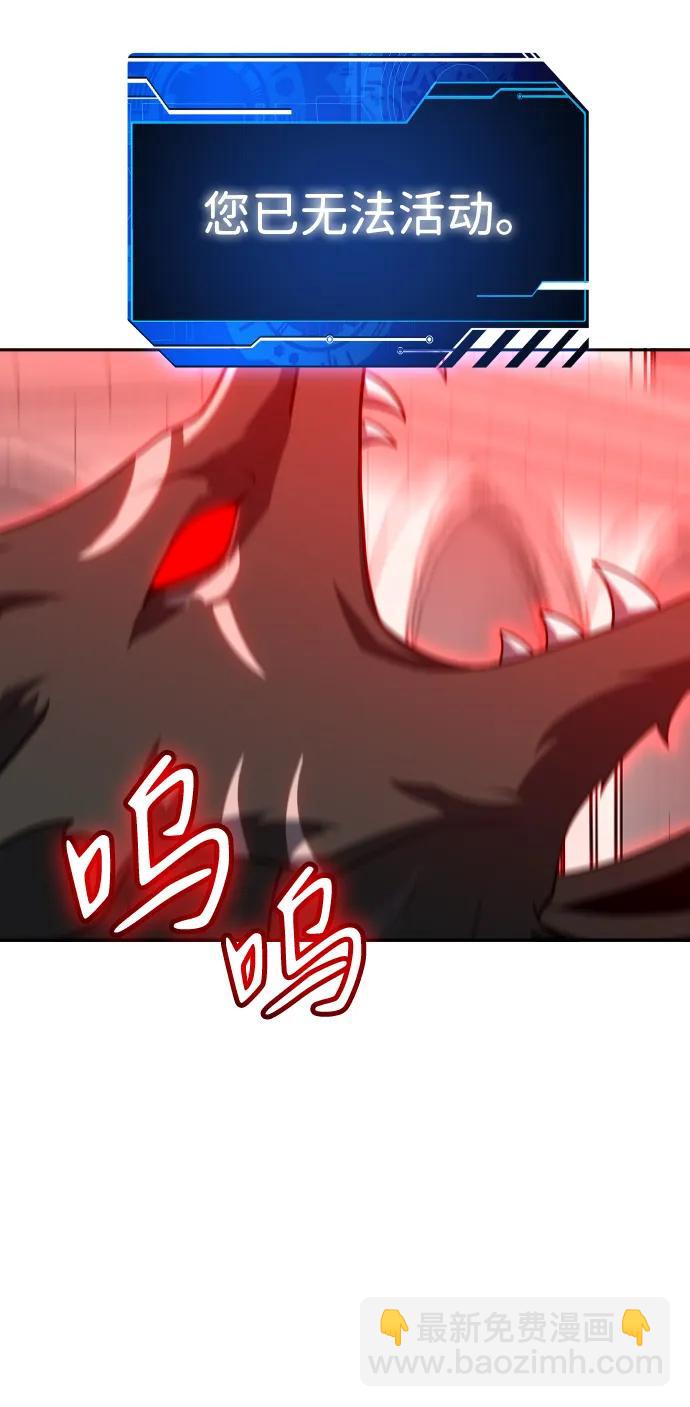 [第46话] 虚拟现实（6）92
