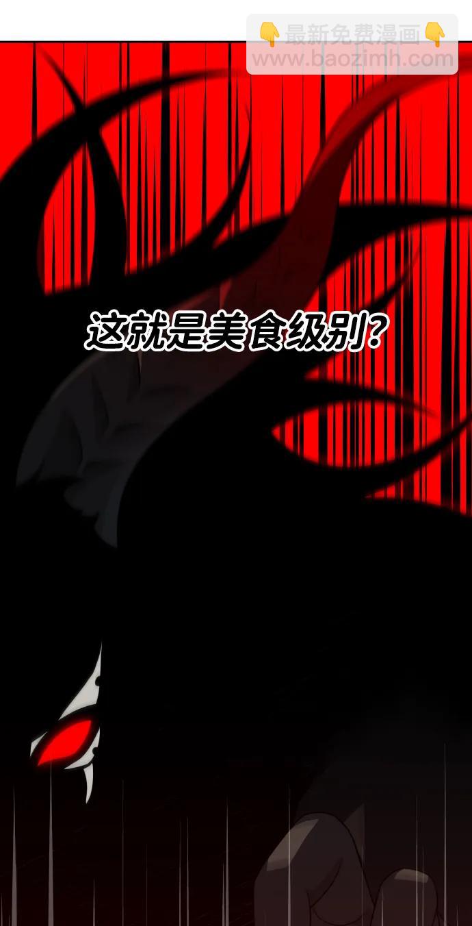 [第46话] 虚拟现实（6）93