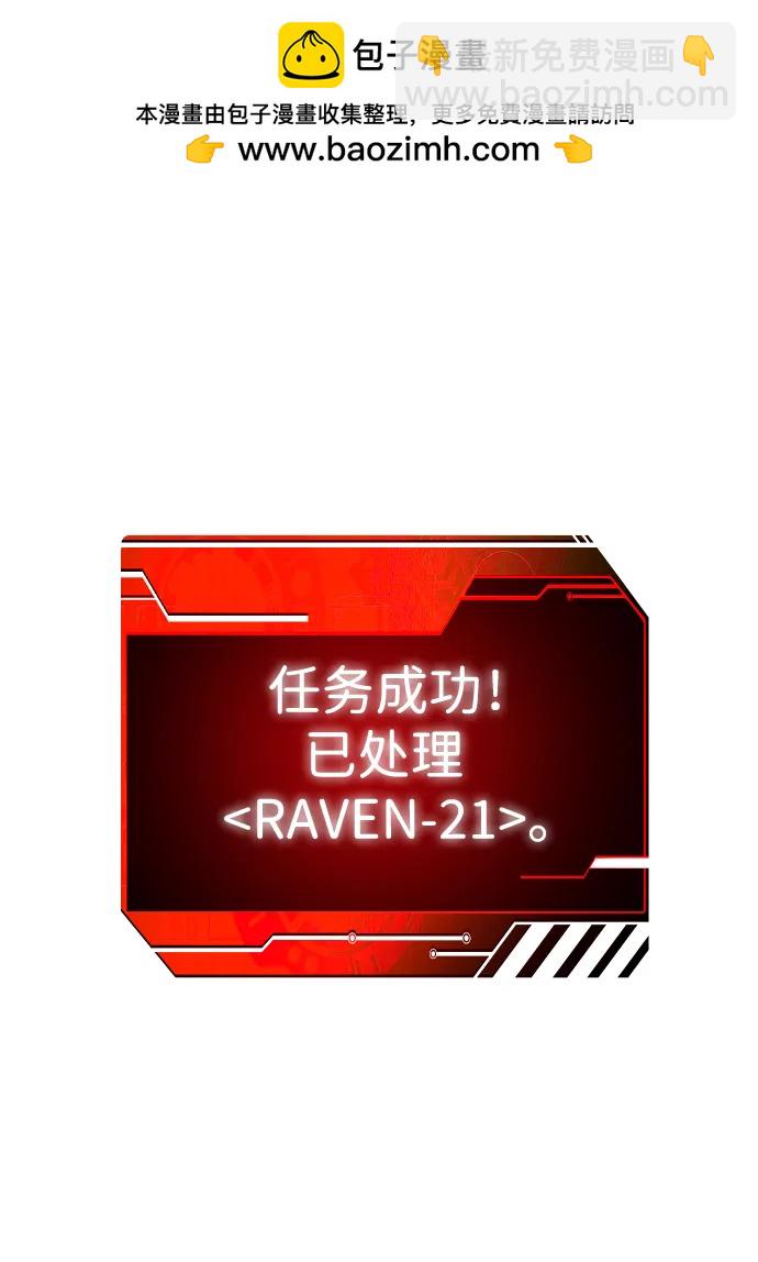 [第47话] 近墨者黑（1）1