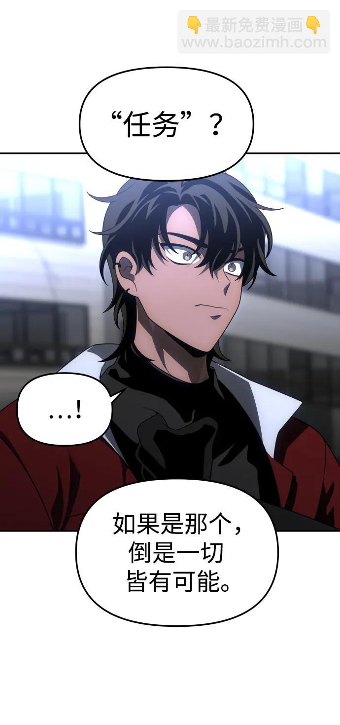 [第47话] 近墨者黑（1）10