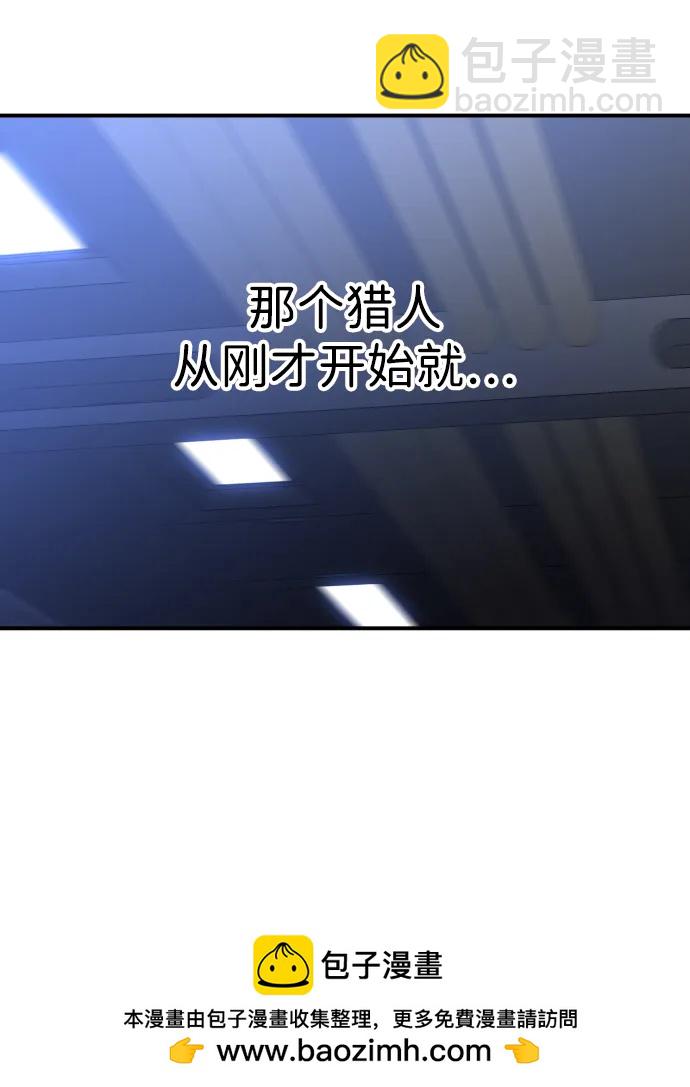 [第47话] 近墨者黑（1）107