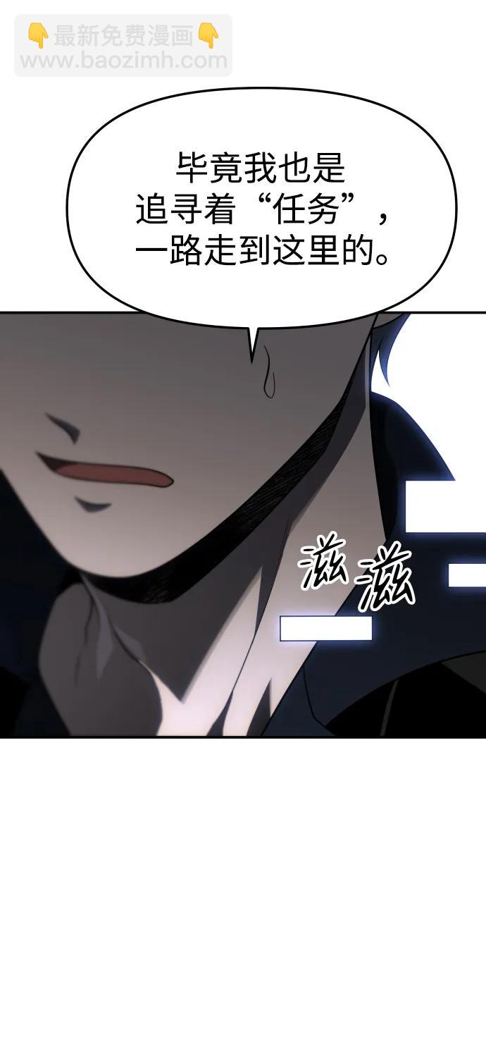 [第47话] 近墨者黑（1）11