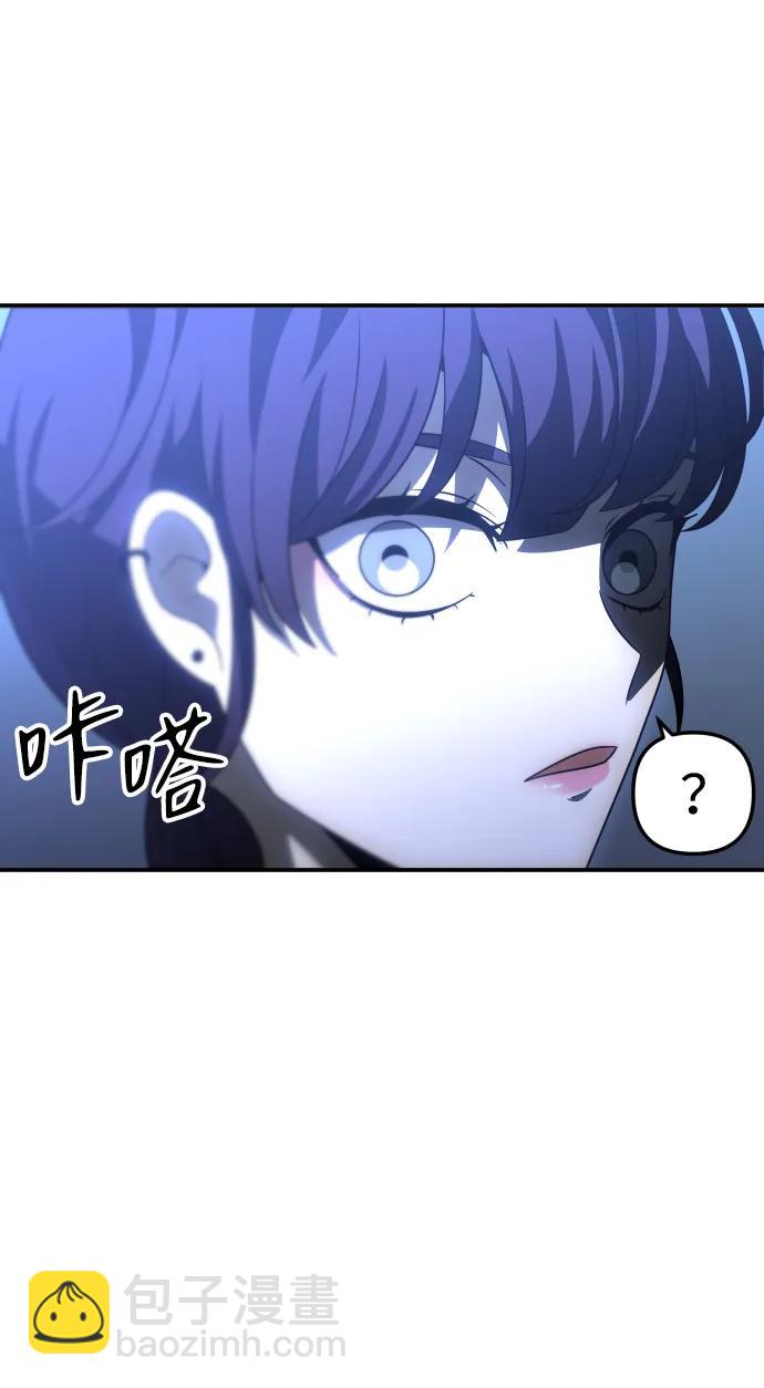 [第47话] 近墨者黑（1）117