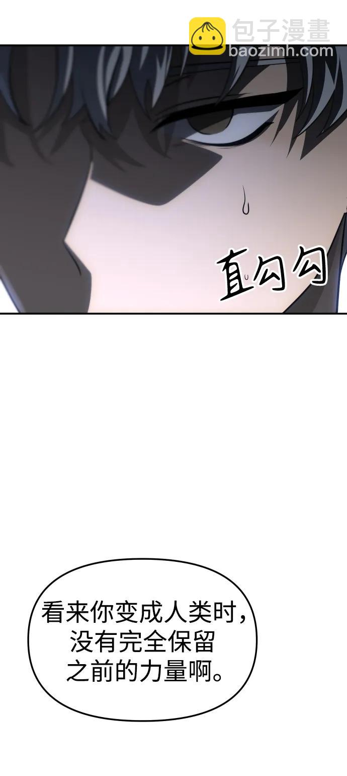 [第47话] 近墨者黑（1）12
