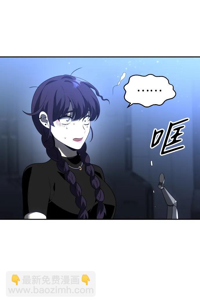 [第47话] 近墨者黑（1）120