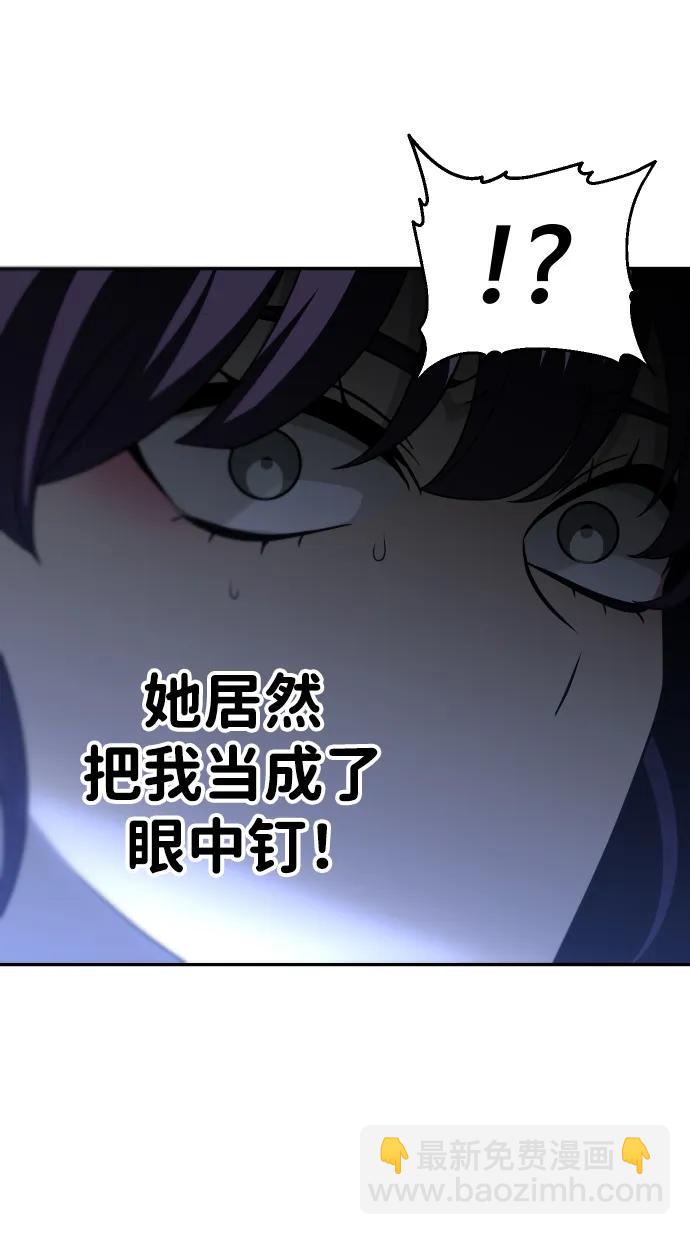 [第47话] 近墨者黑（1）123