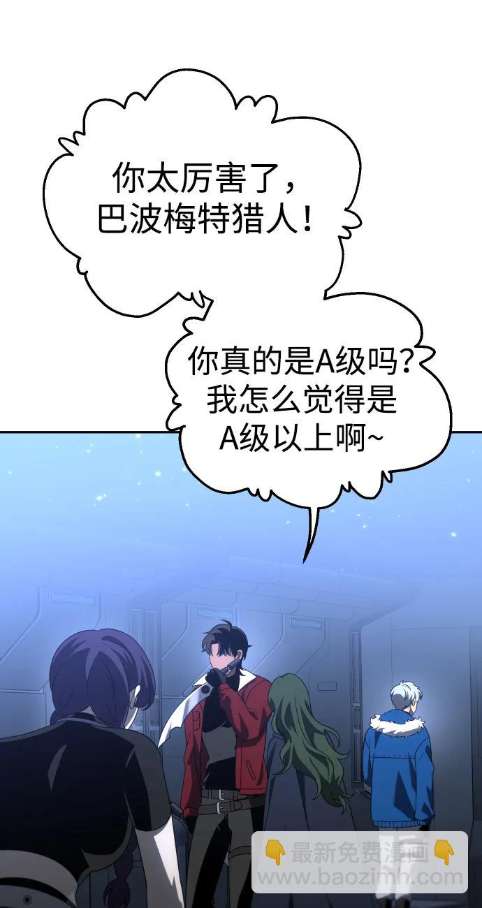 [第47话] 近墨者黑（1）124