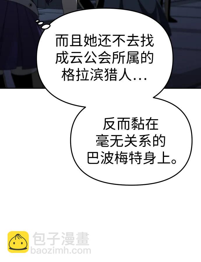 [第47话] 近墨者黑（1）125