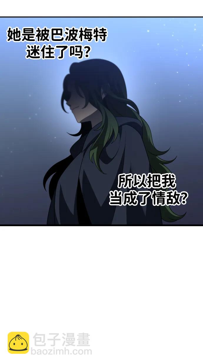 [第47话] 近墨者黑（1）126