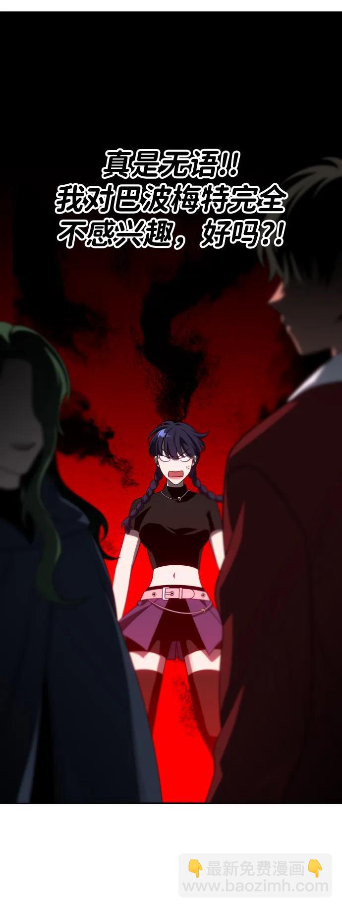 [第47话] 近墨者黑（1）127