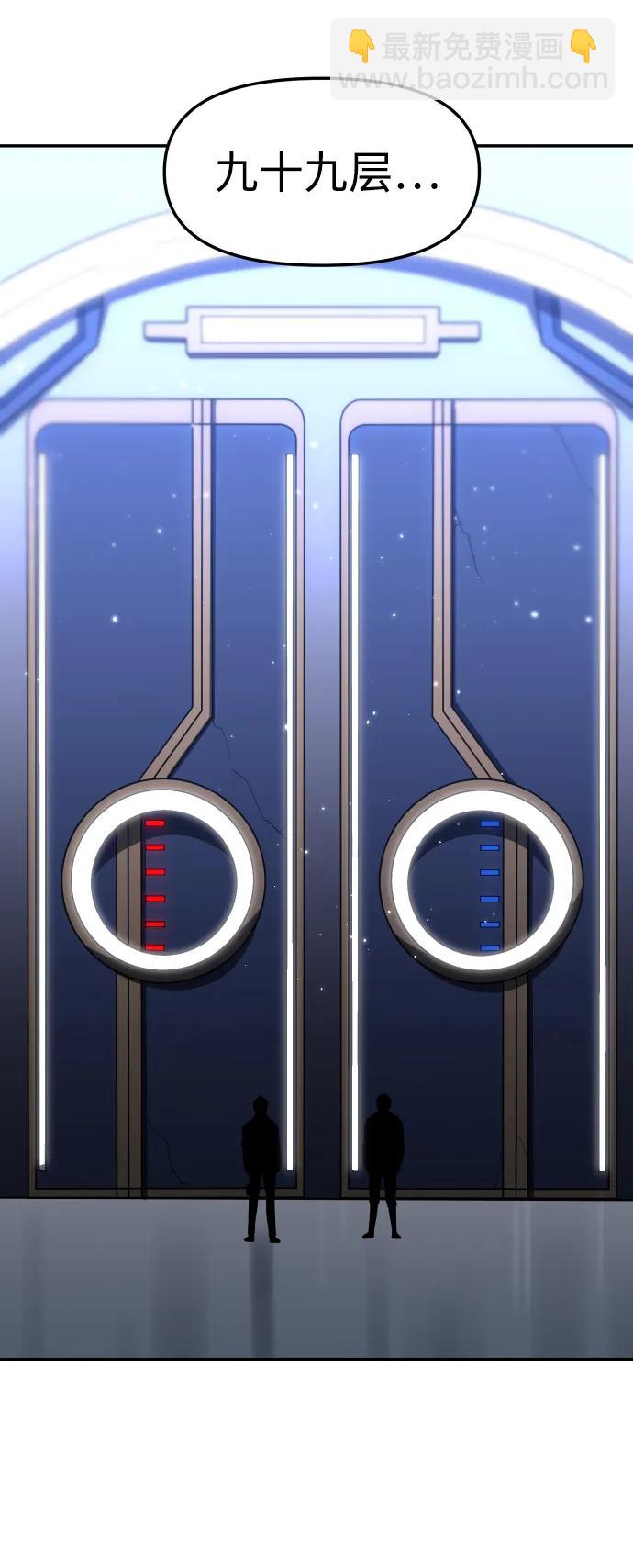 [第47话] 近墨者黑（1）129