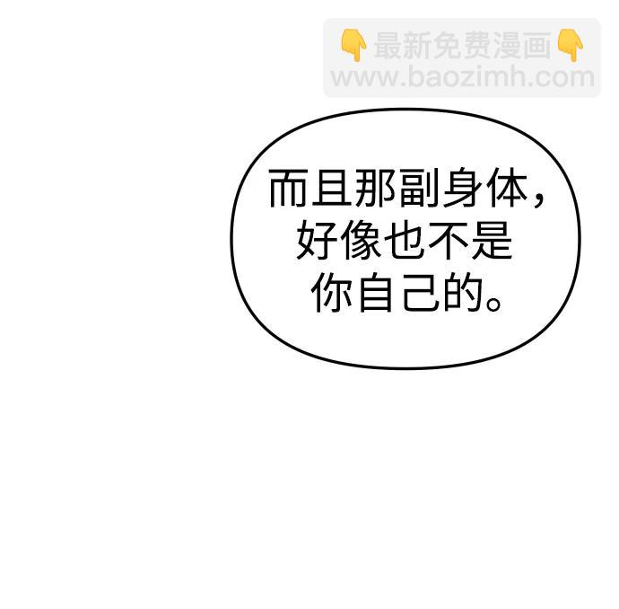 [第47话] 近墨者黑（1）13