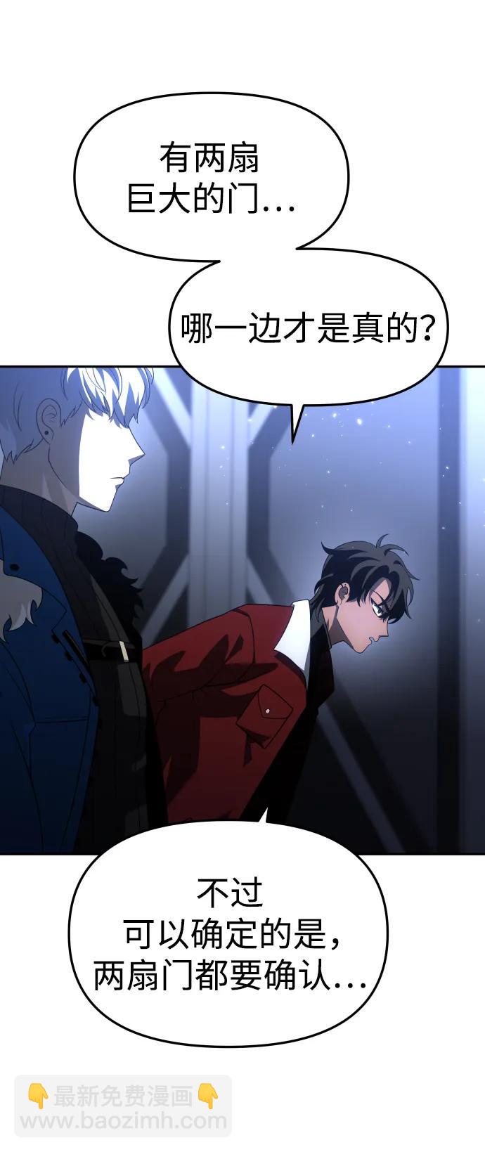 [第47话] 近墨者黑（1）130