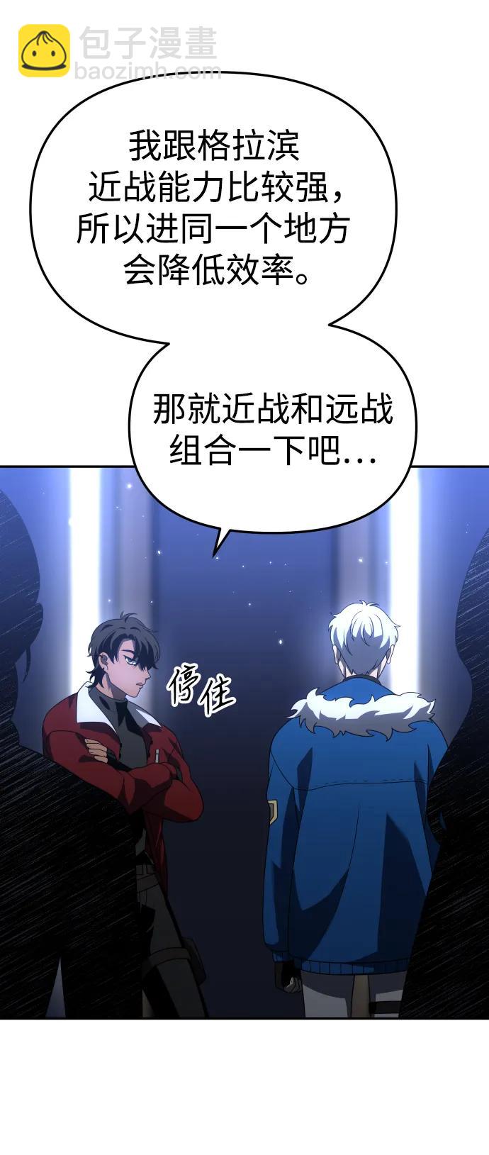 [第47话] 近墨者黑（1）131