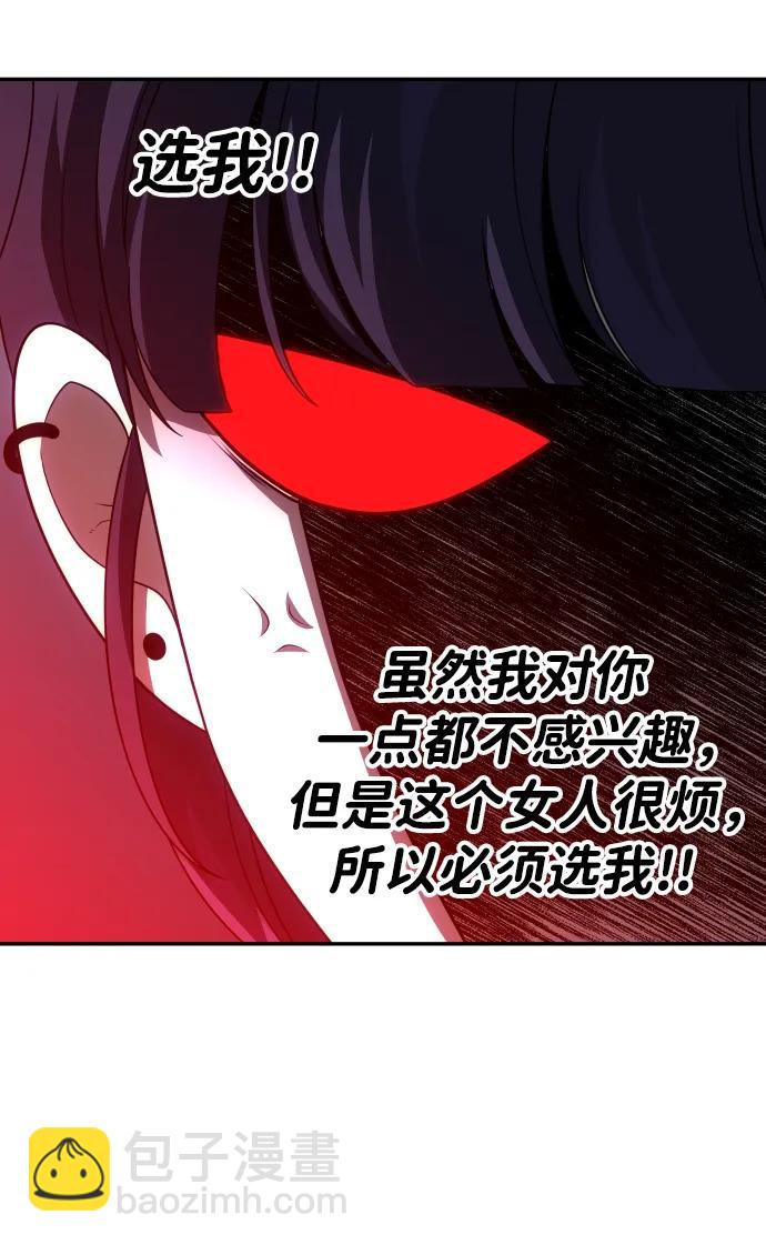 [第47话] 近墨者黑（1）134