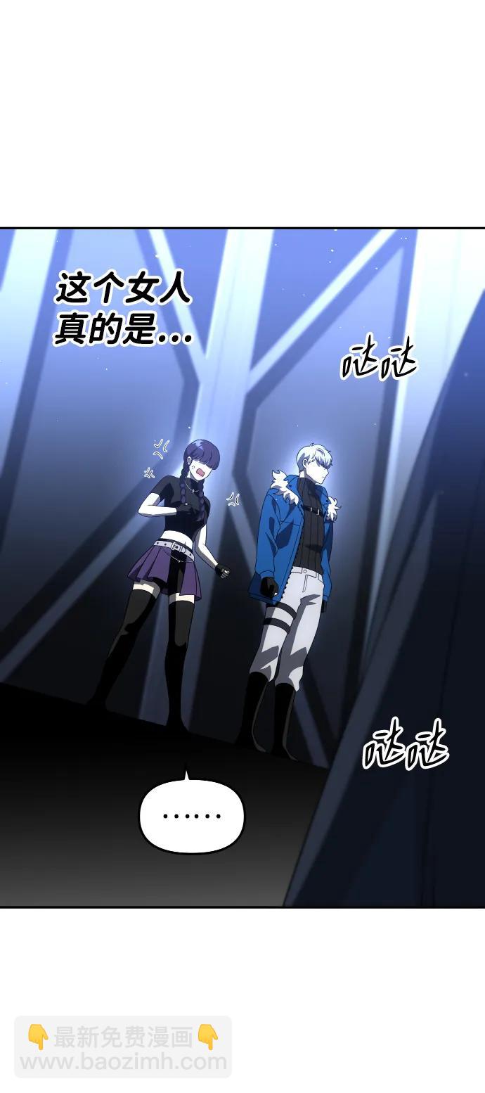 [第47话] 近墨者黑（1）140