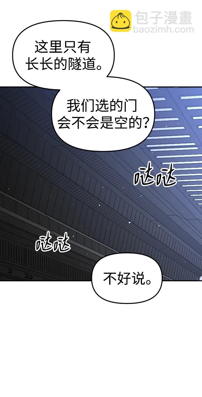 [第47话] 近墨者黑（1）145