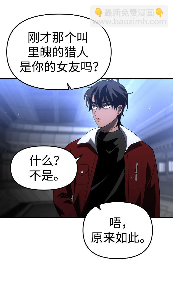 [第47话] 近墨者黑（1）147