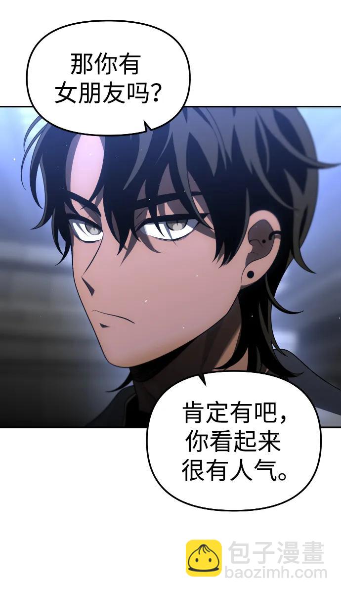 [第47话] 近墨者黑（1）148