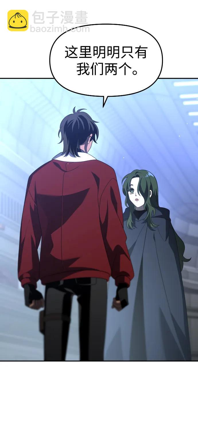 [第47话] 近墨者黑（1）150