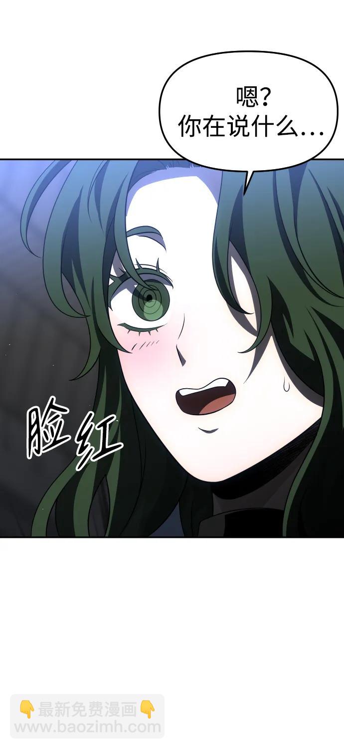 [第47话] 近墨者黑（1）151