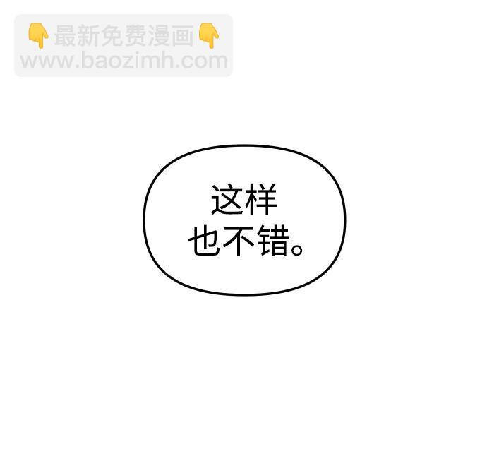 [第47话] 近墨者黑（1）156