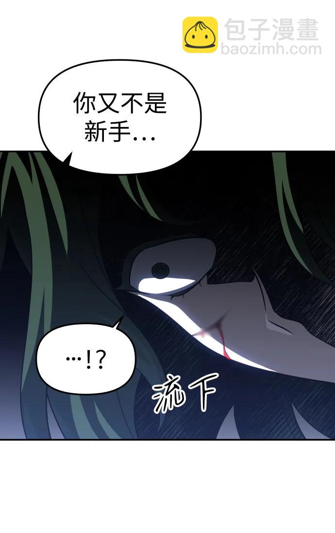 [第47话] 近墨者黑（1）158
