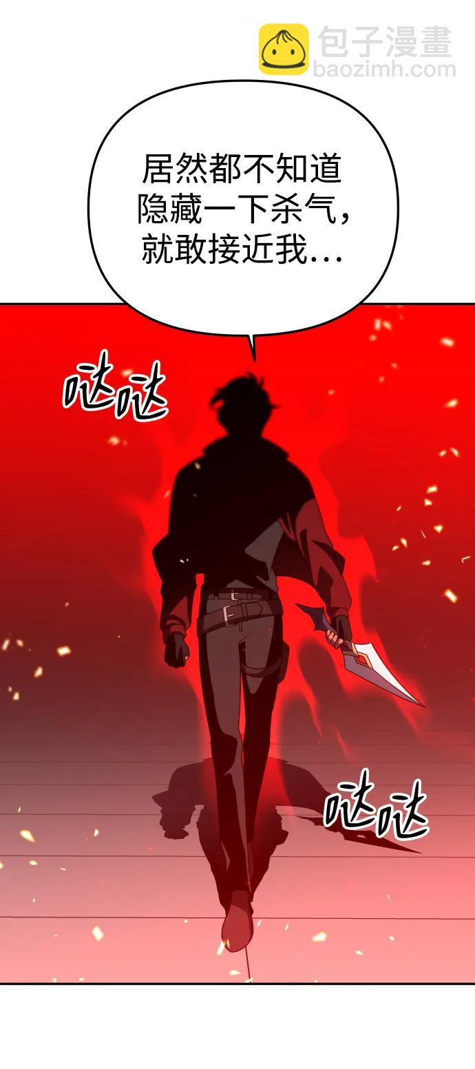 [第47话] 近墨者黑（1）159