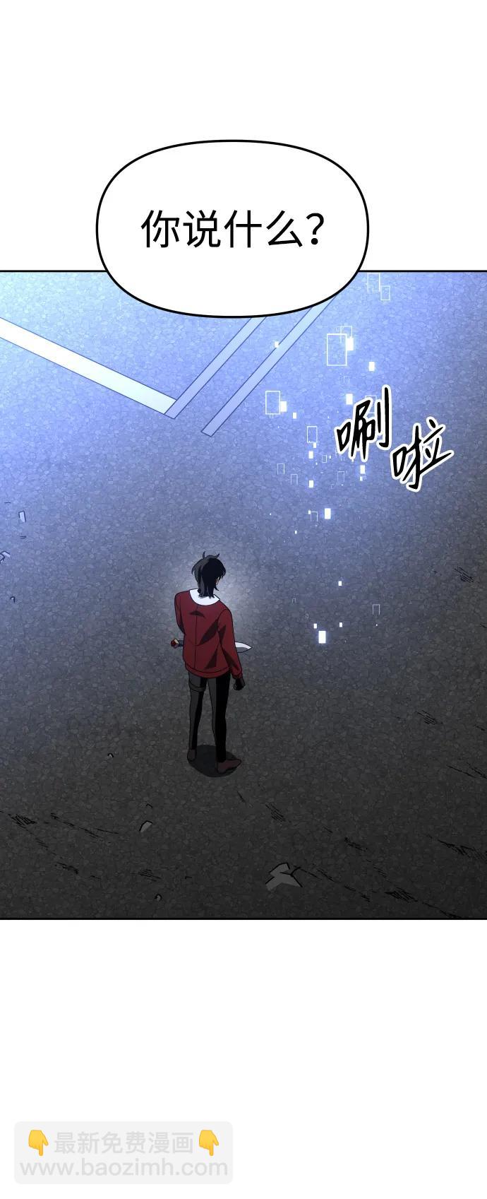 [第47话] 近墨者黑（1）20