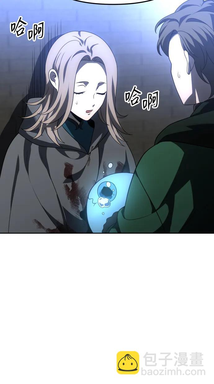 [第47话] 近墨者黑（1）26