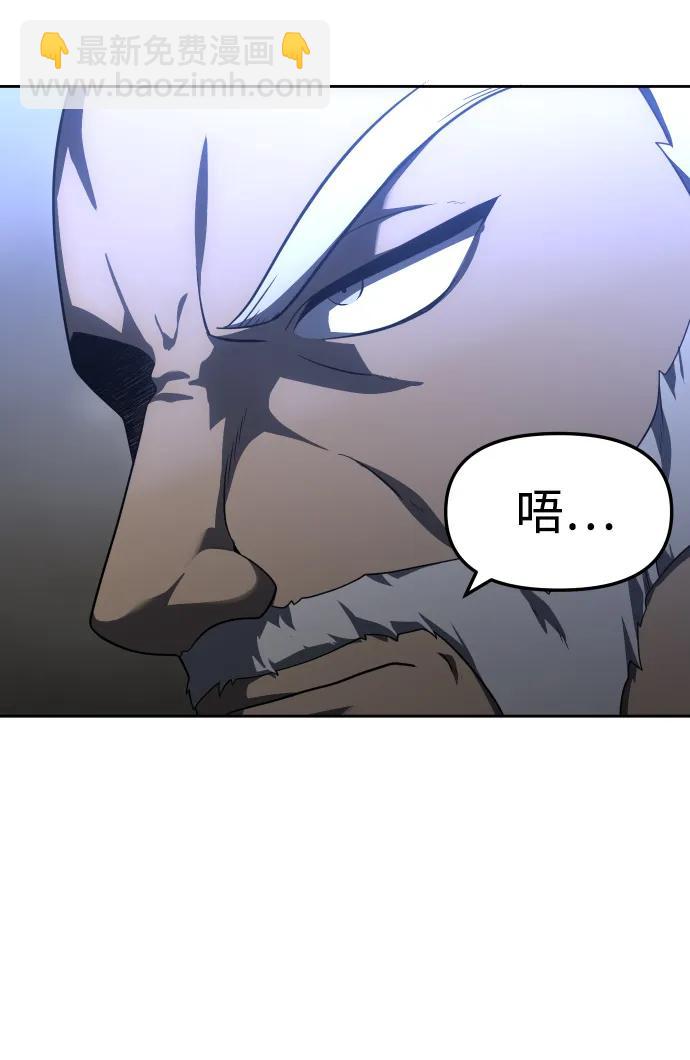 [第47话] 近墨者黑（1）27