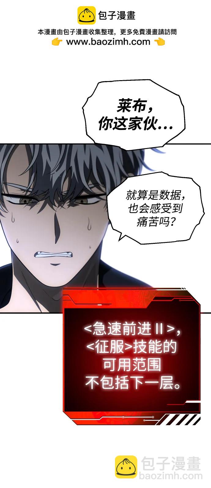 [第47话] 近墨者黑（1）3