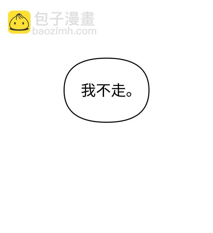 [第47话] 近墨者黑（1）33