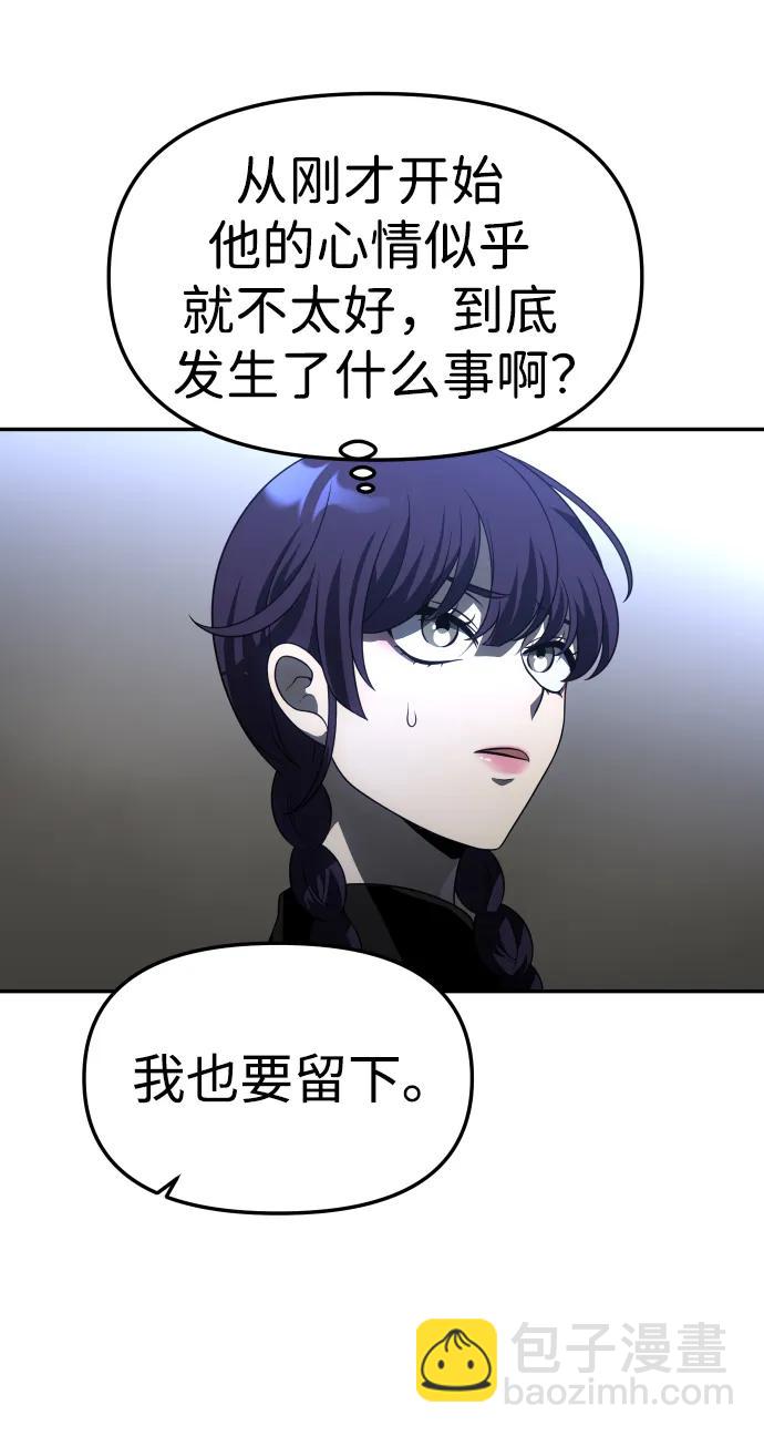 [第47话] 近墨者黑（1）37