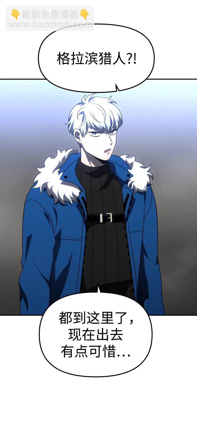 [第47话] 近墨者黑（1）38