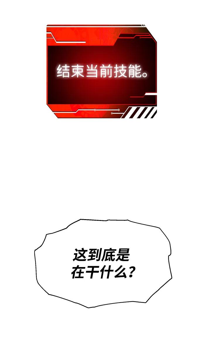 [第47话] 近墨者黑（1）4