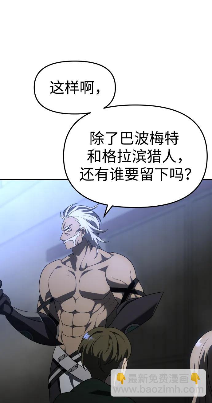 [第47话] 近墨者黑（1）41