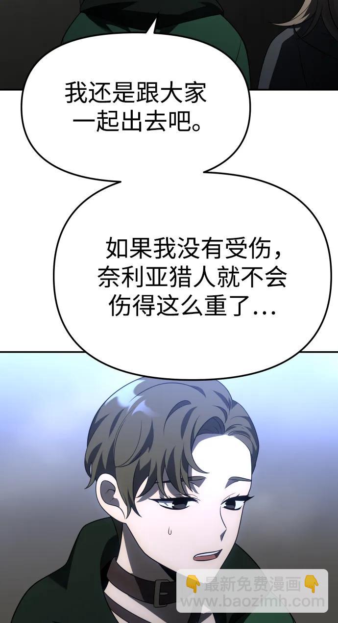 [第47话] 近墨者黑（1）42