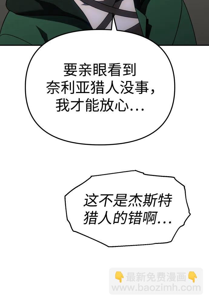[第47话] 近墨者黑（1）43