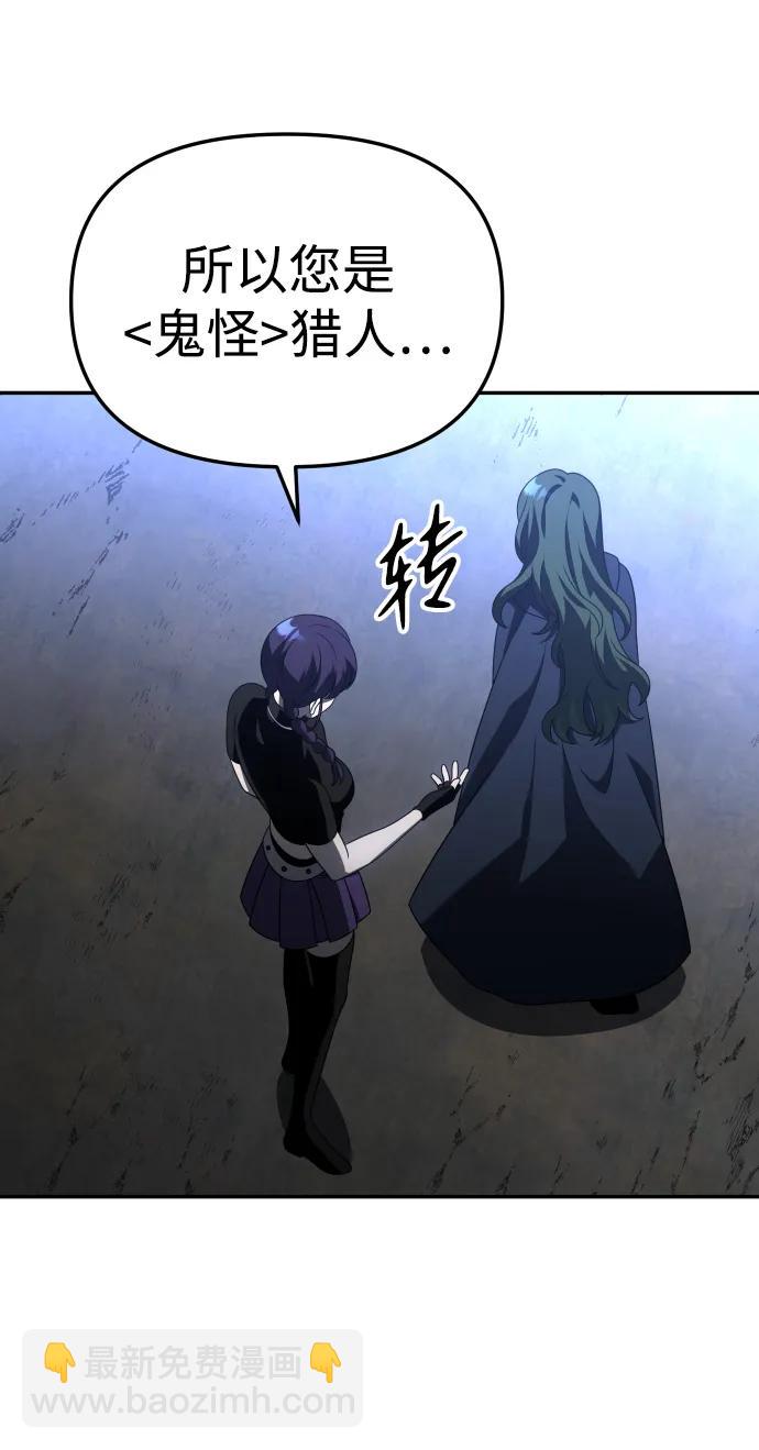 [第47话] 近墨者黑（1）54