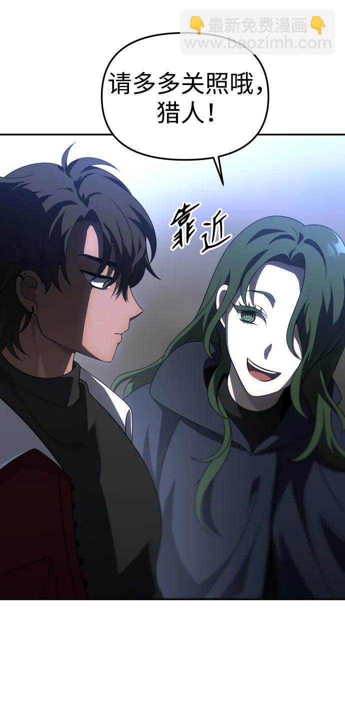 [第47话] 近墨者黑（1）55